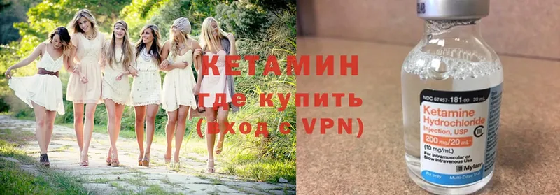 где продают   omg зеркало  КЕТАМИН ketamine  Томмот 